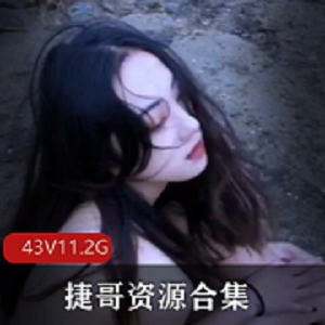 Qinweiyingjie绝美女神：899张照片+43个视频，11.2G大容量资源